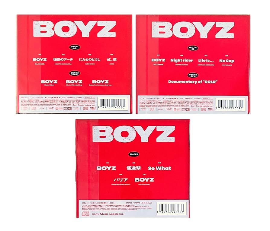 Amazon.co.jp: 【外付け特典3種付 3形態セット】 BOYZ (初回盤A+